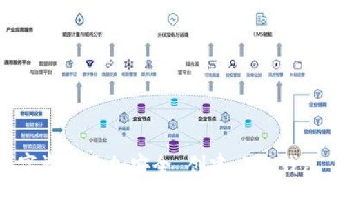  创建 TP 钱包 HT 账户的简单指南，让你的数字资产更加安全 创建 TP 钱包 HT 账户的简单指南，让你的数字资产更加安全
