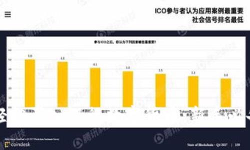 怎样轻松买入银行数字货币：新手必备指南