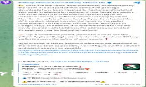 秒用不太明白你的意思。你提到的“JS链接t p钱包”，是否是在询问如何用JavaScript链接某个特定的TP钱包。请您提供更多的背景信息或上下文，这样我才能更好地帮助您。谢谢！